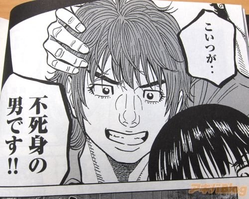 クダンノゴトシ最終6巻 「選べ。人類を救うか、滅ぼすか。その最期の選択は――」 : アキバBlog